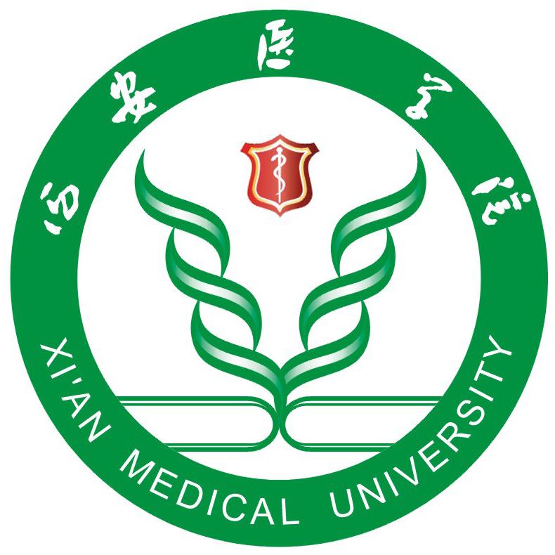 2022年西安医学院成人高考招生简章